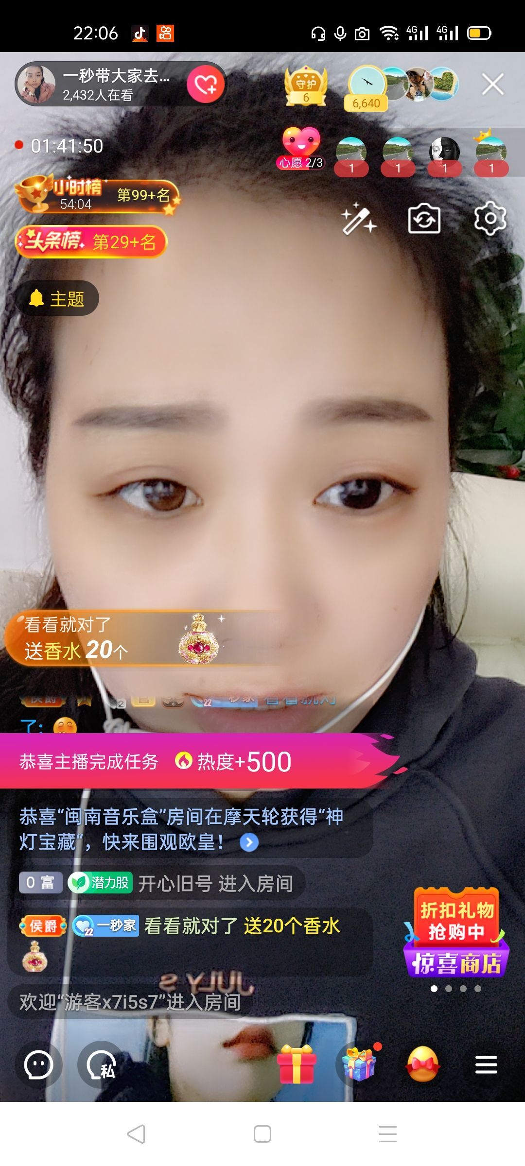 一秒钟の记忆的图片