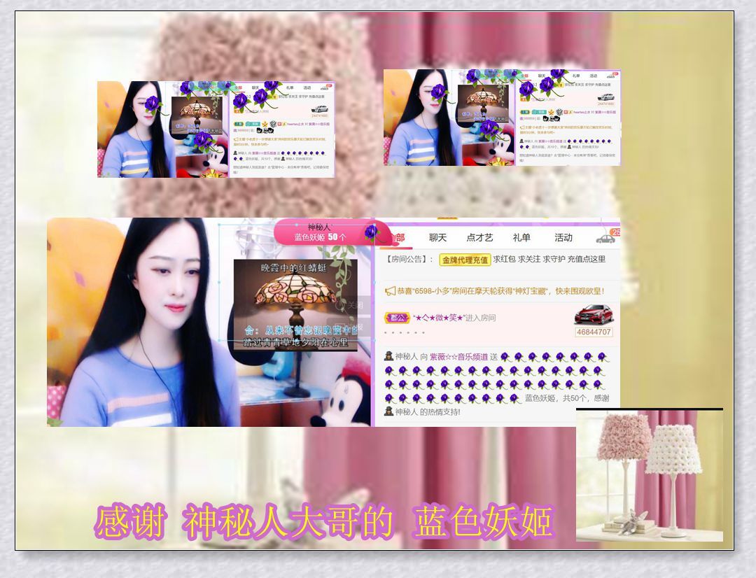 紫薇☆☆音乐频道的图片