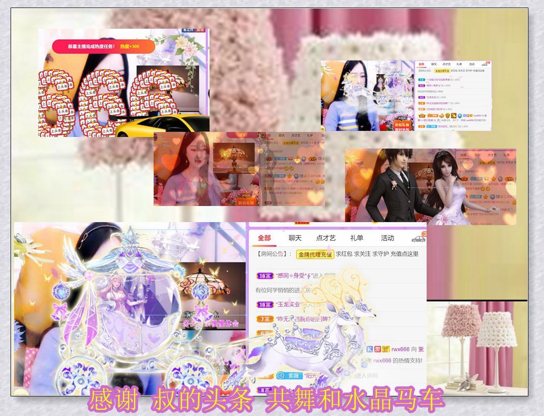 紫薇☆☆音乐频道的图片