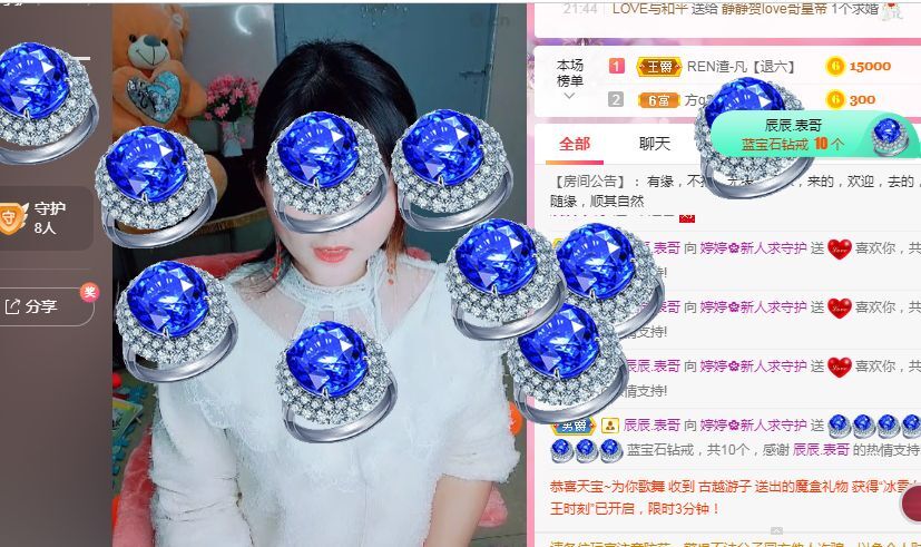 婷婷💕求过月底任务的图片