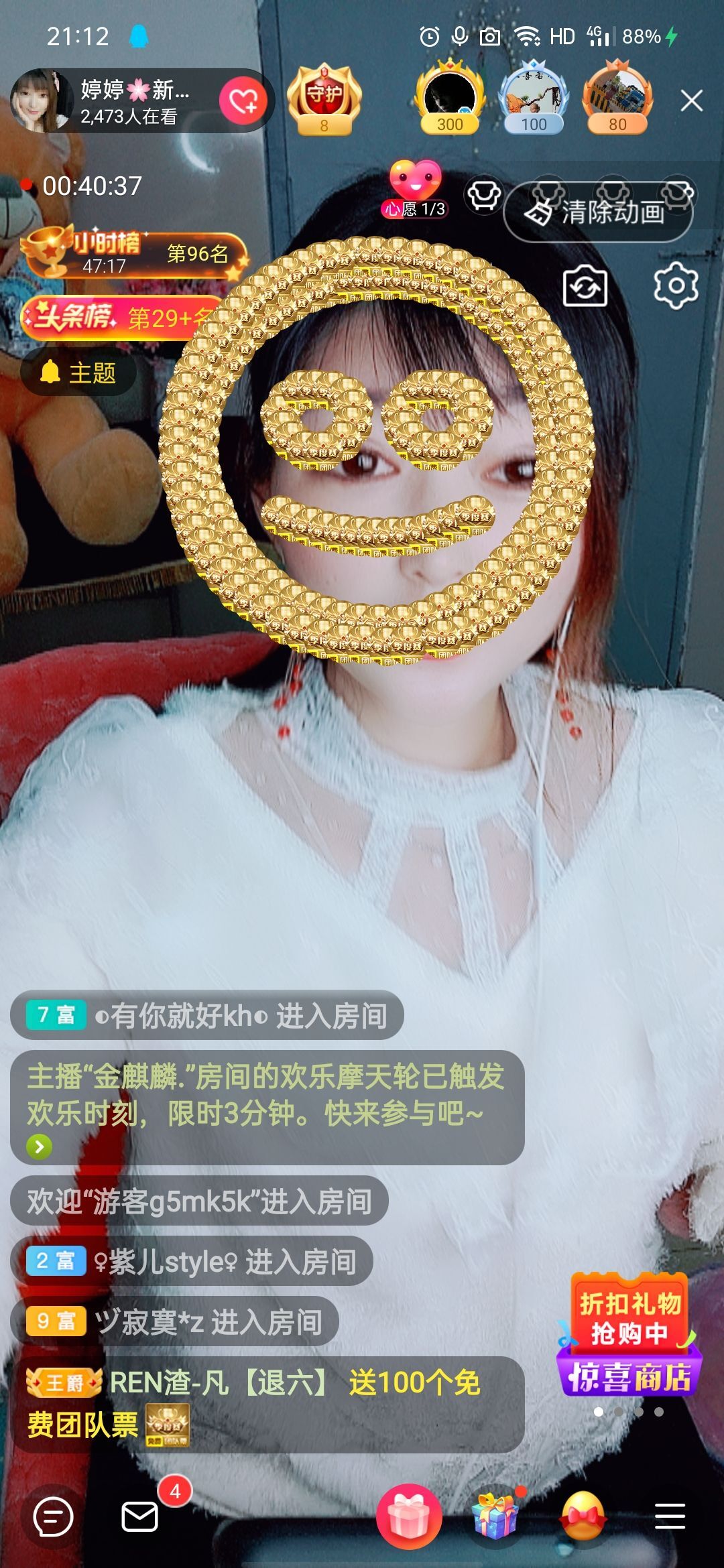 婷婷💕求过月底任务的图片