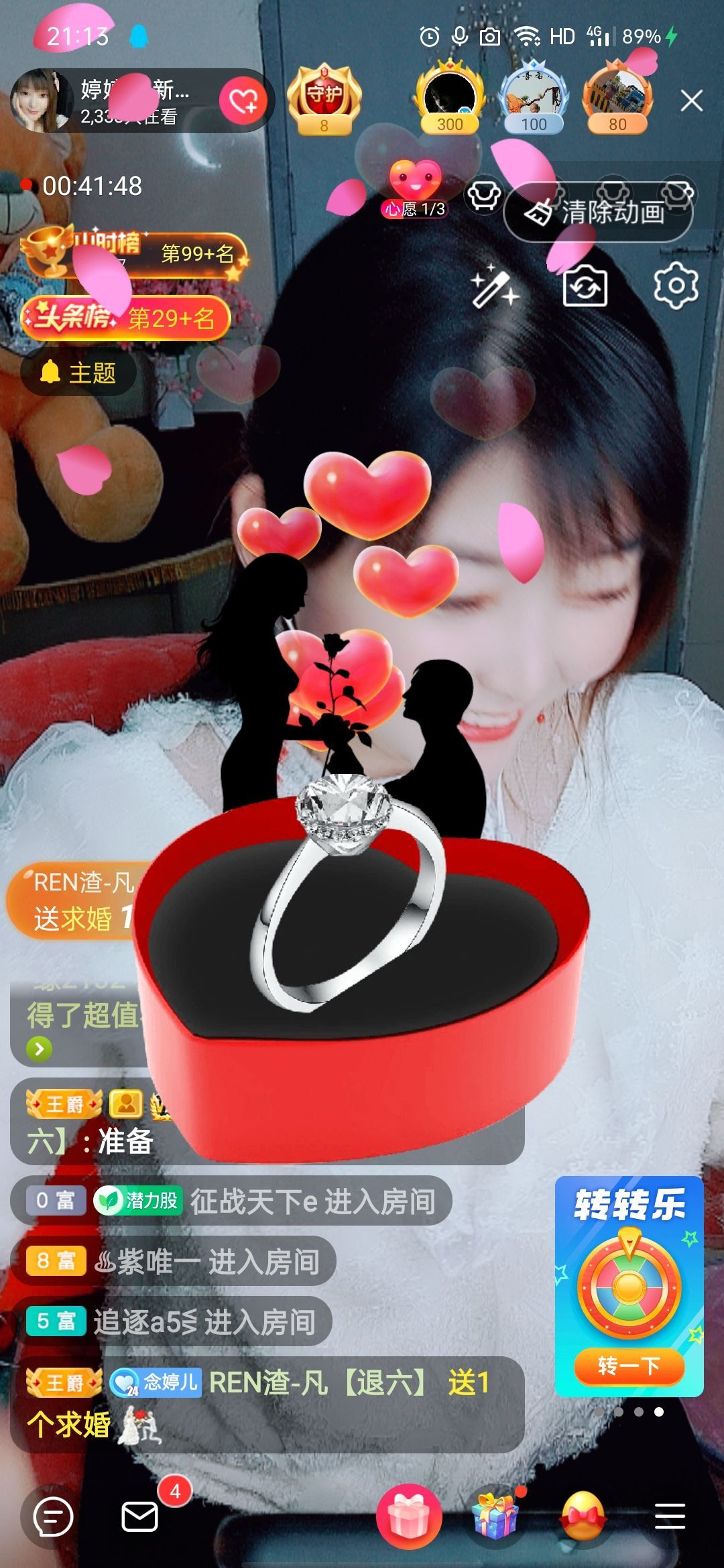 婷婷💕求过月底任务的图片