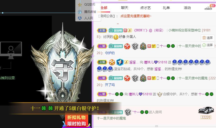 曈妹儿💜51818的图片