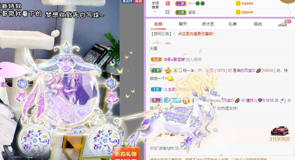 曈妹儿💜51818的图片