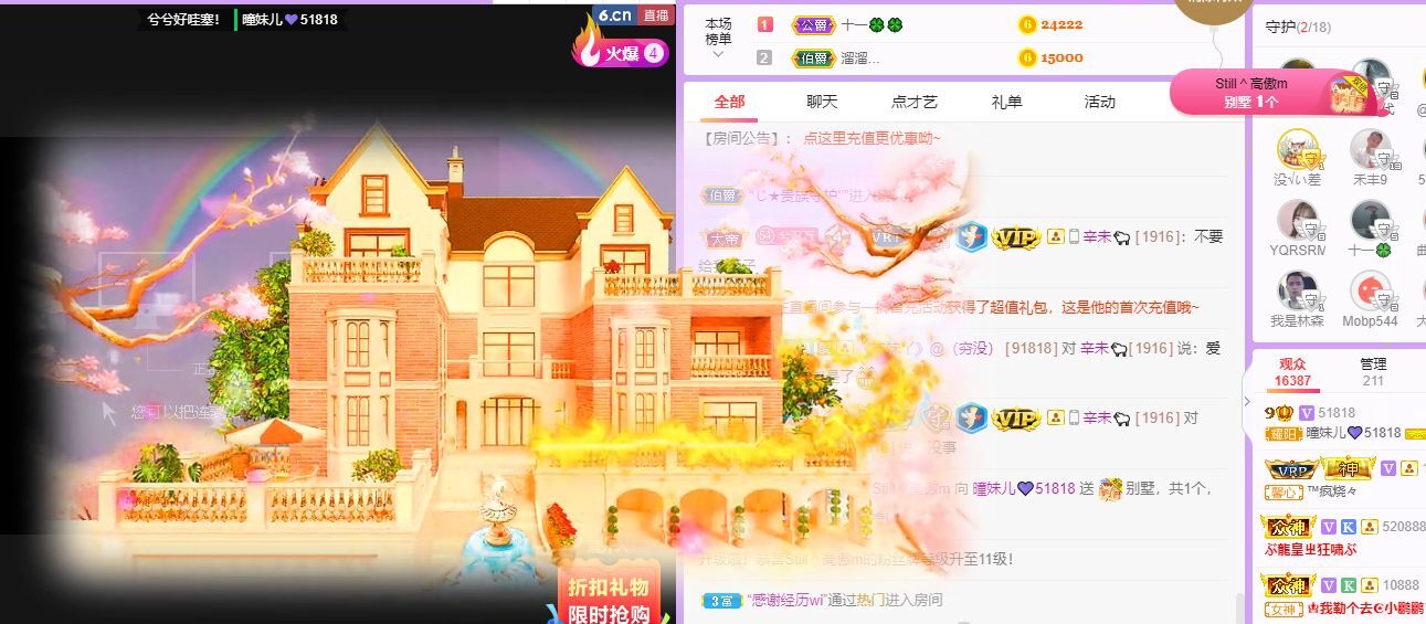 曈妹儿💜51818的图片