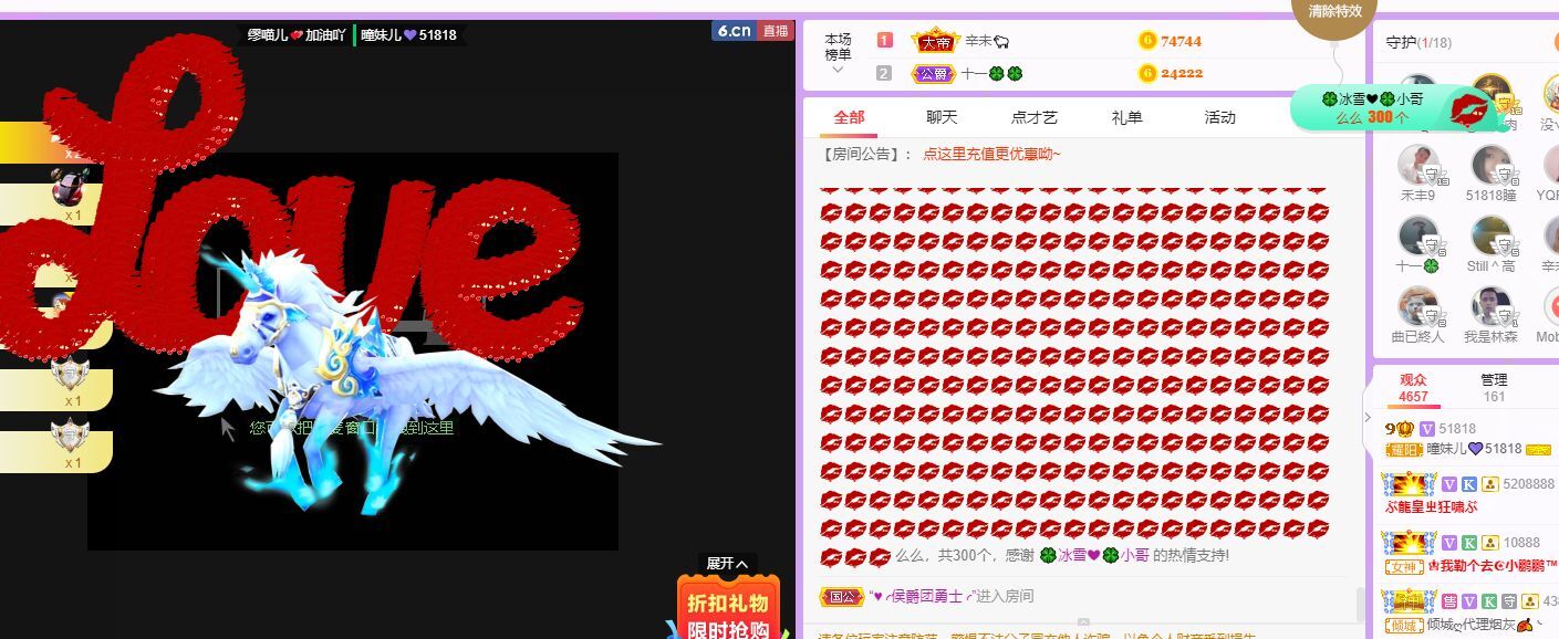 曈妹儿💜51818的图片