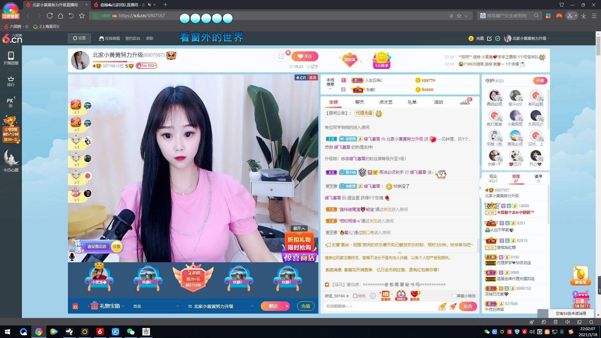 小黄黄黄黄黄.的图片