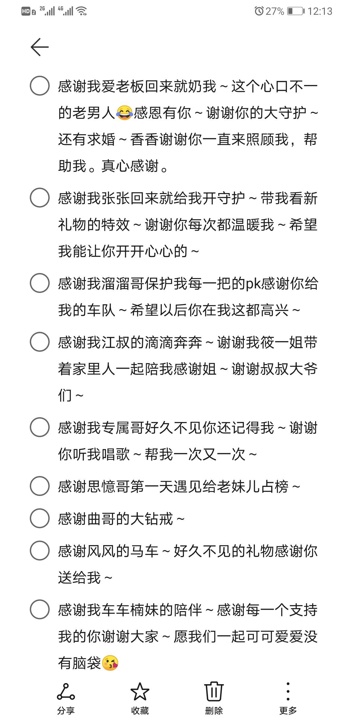 曈妹儿💜51818的图片