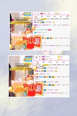 沁馨ღ求百元榜主播照片