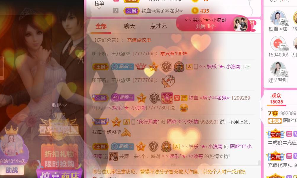 ♥陌晗♥安安静静主播照片