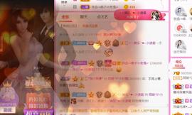 ♥陌晗♥安安静静主播照片