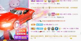 ♥陌晗♥安安静静主播照片