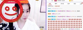参会人数主播照片