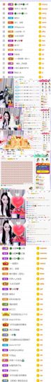 🍀冰雪❤️🍀加油的图片