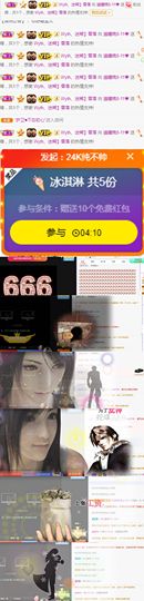 猫瞳小可怜~💖主播照片