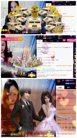 🎼KK🎼主播照片