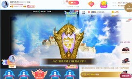 丞丞好运连连主播照片