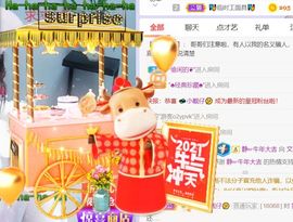 一树梨花压海唐同学☞主播照片
