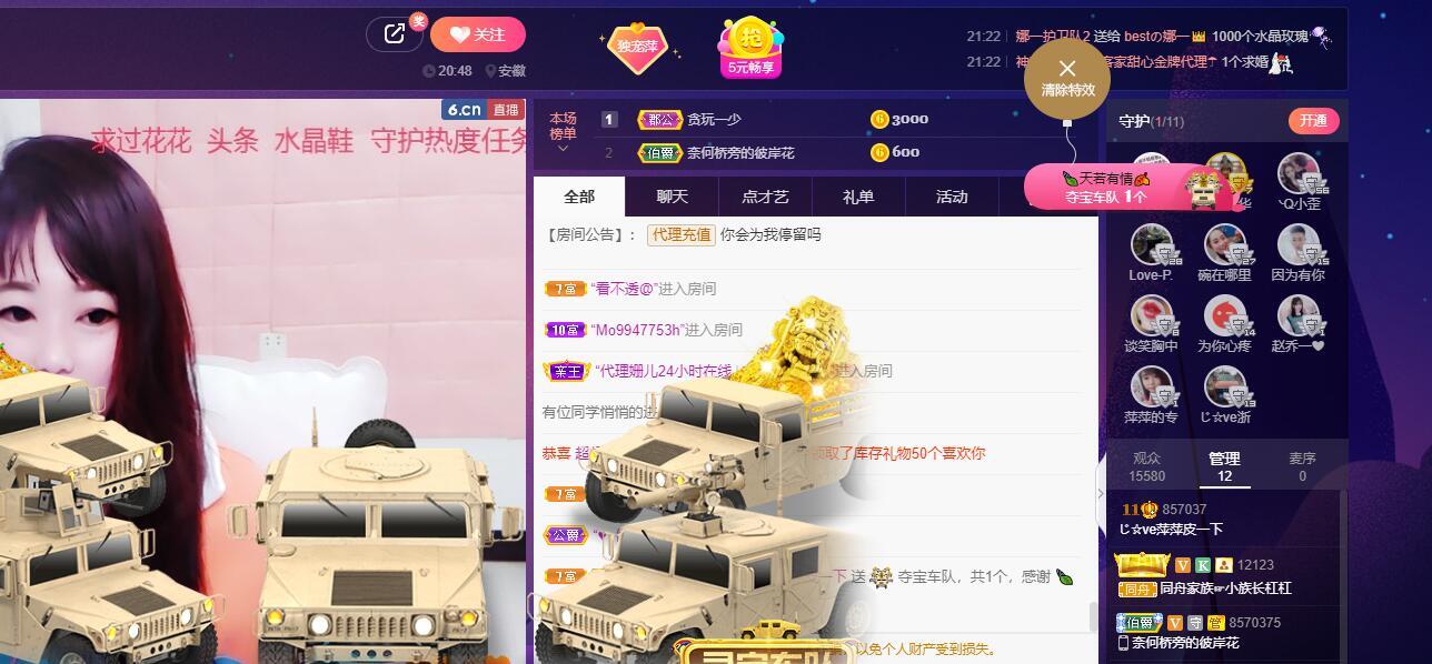 萍.萍lp的图片