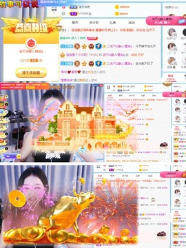 退网了，谢谢大家关心主播照片