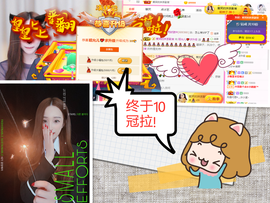 一起走吧123主播照片