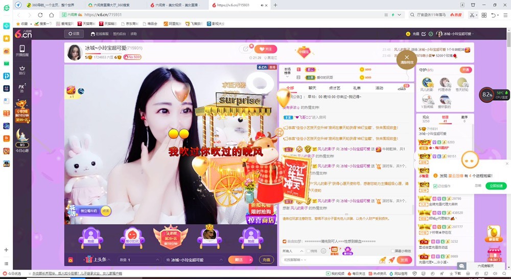 小玲宝🧸不连麦的图片
