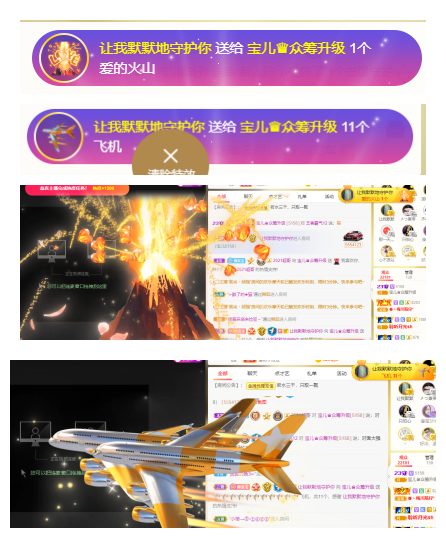 宝儿♚努力升级的图片
