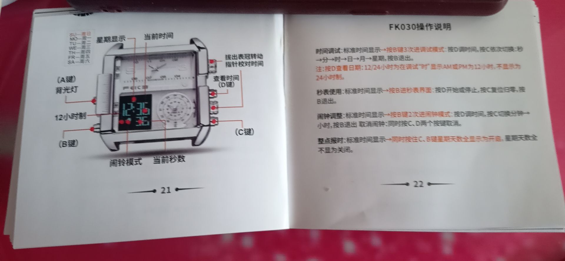 月落无语4808的主播照片