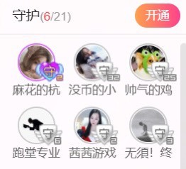 䒕麻花请求支援！的图片