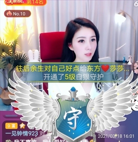 🇨🇳香烟🇨🇳主播照片