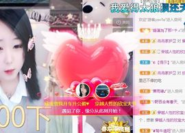 💙欣宝吖（暂休）主播照片