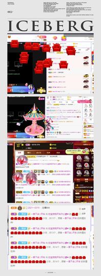 💙欣宝吖（暂休）主播照片