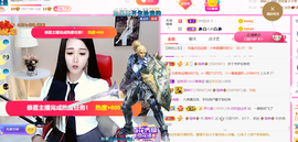 ━☆简希づ休息中主播照片