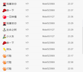 幸运❁小符号主播照片