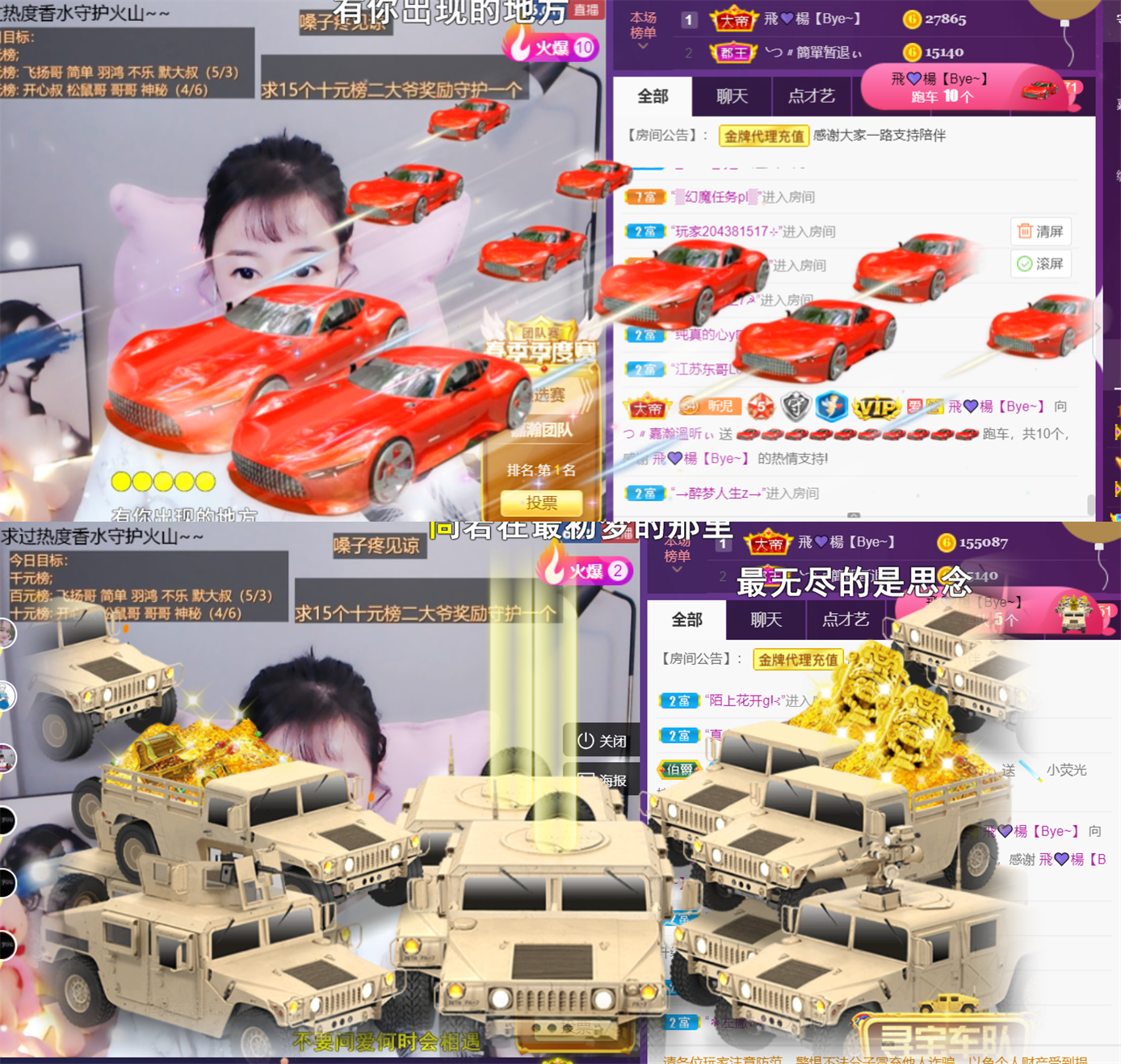 ╰つ〃薀昕🌷的图片