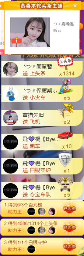 ╰つ〃薀昕🌷的图片