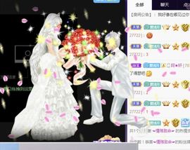 墨斗★浅月北京求守护主播照片