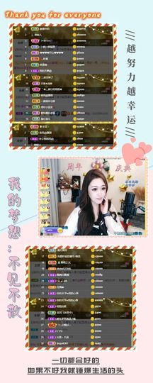 💦念初💫感恩大家的图片