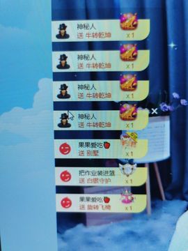 果果新号搜68073主播照片