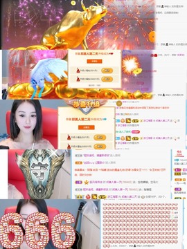 💐邦美美主播照片