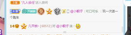 开朗贺coe小楼升级的图片