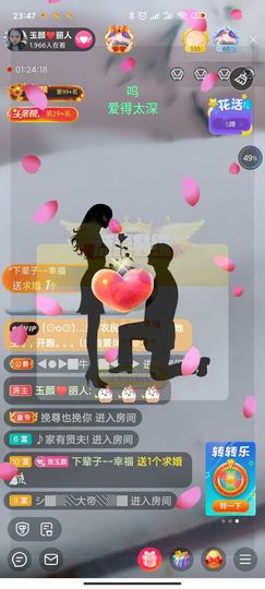 ♥玉颜❤️主播照片