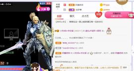 旺旺女孩☞主播照片