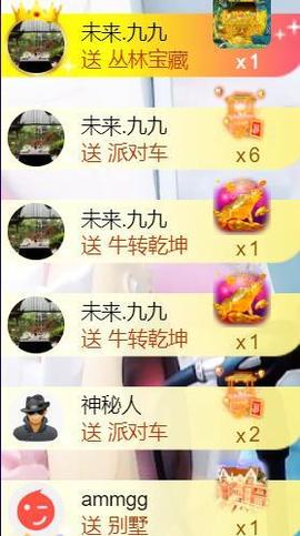 九公主99主播照片