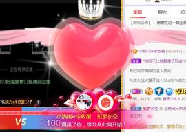旺旺女孩☞主播照片