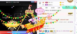 旺旺女孩☞主播照片