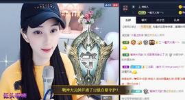 恋歌爱唱歌主播照片