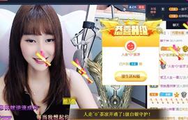 恋歌爱唱歌主播照片