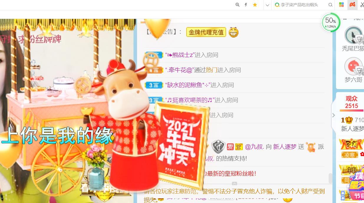 逐梦宝宝休息几天的图片