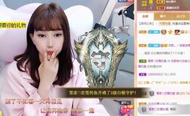 恋歌爱唱歌主播照片